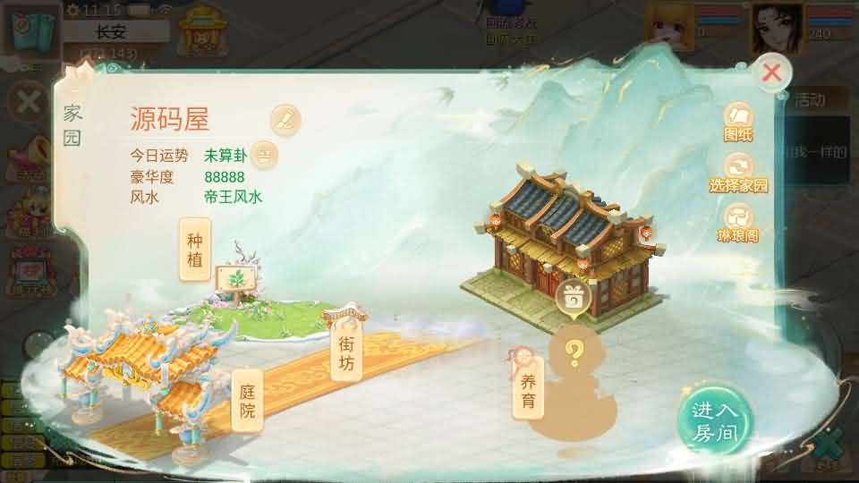 图片[19]创享时光源码网-手游源码 | 服务端 | 游戏源码 | GM后台 | 网站源码 | 架设教程 |大话回合手游【最新引擎之缥缈西游孩子修复版】最新整理Linux手工服务端+安卓苹果双端+管理后台+CDK后台+详细搭建教程+视频教程