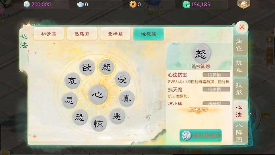 图片[20]创享时光源码网-手游源码 | 服务端 | 游戏源码 | GM后台 | 网站源码 | 架设教程 |大话回合手游【最新引擎之缥缈西游孩子修复版】最新整理Linux手工服务端+安卓苹果双端+管理后台+CDK后台+详细搭建教程+视频教程