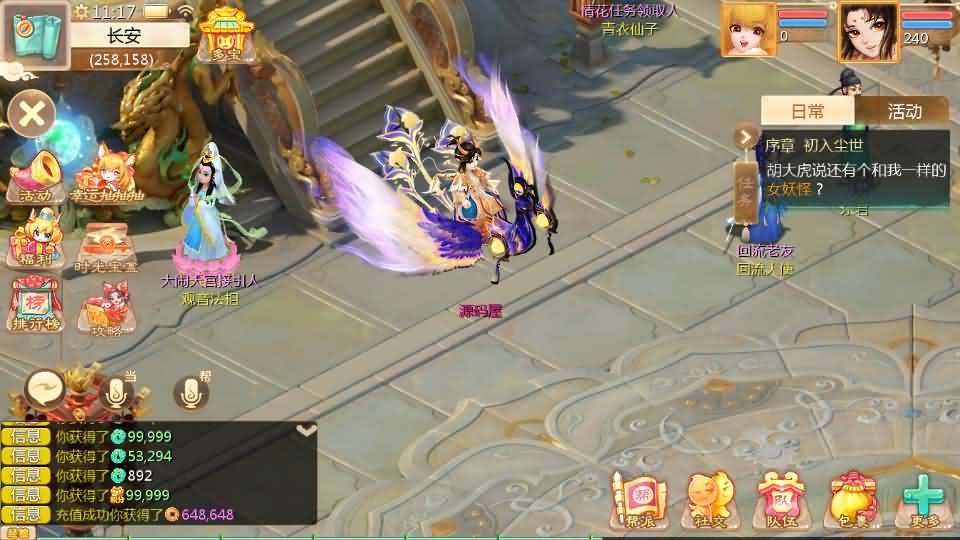 图片[21]创享时光源码网-手游源码 | 服务端 | 游戏源码 | GM后台 | 网站源码 | 架设教程 |大话回合手游【最新引擎之缥缈西游孩子修复版】最新整理Linux手工服务端+安卓苹果双端+管理后台+CDK后台+详细搭建教程+视频教程