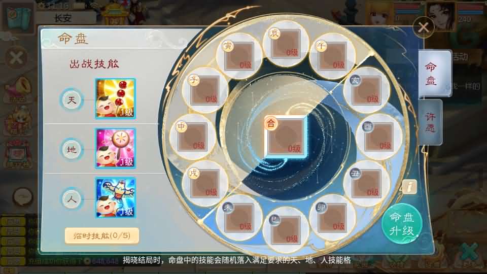 图片[23]创享时光源码网-手游源码 | 服务端 | 游戏源码 | GM后台 | 网站源码 | 架设教程 |大话回合手游【最新引擎之缥缈西游孩子修复版】最新整理Linux手工服务端+安卓苹果双端+管理后台+CDK后台+详细搭建教程+视频教程