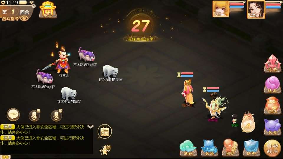 图片[27]创享时光源码网-手游源码 | 服务端 | 游戏源码 | GM后台 | 网站源码 | 架设教程 |大话回合手游【最新引擎之缥缈西游孩子修复版】最新整理Linux手工服务端+安卓苹果双端+管理后台+CDK后台+详细搭建教程+视频教程