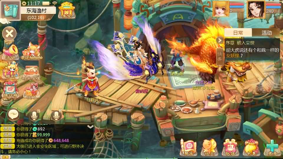 图片[24]创享时光源码网-手游源码 | 服务端 | 游戏源码 | GM后台 | 网站源码 | 架设教程 |大话回合手游【最新引擎之缥缈西游孩子修复版】最新整理Linux手工服务端+安卓苹果双端+管理后台+CDK后台+详细搭建教程+视频教程