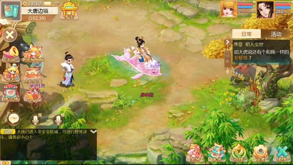 图片[25]创享时光源码网-手游源码 | 服务端 | 游戏源码 | GM后台 | 网站源码 | 架设教程 |大话回合手游【最新引擎之缥缈西游孩子修复版】最新整理Linux手工服务端+安卓苹果双端+管理后台+CDK后台+详细搭建教程+视频教程