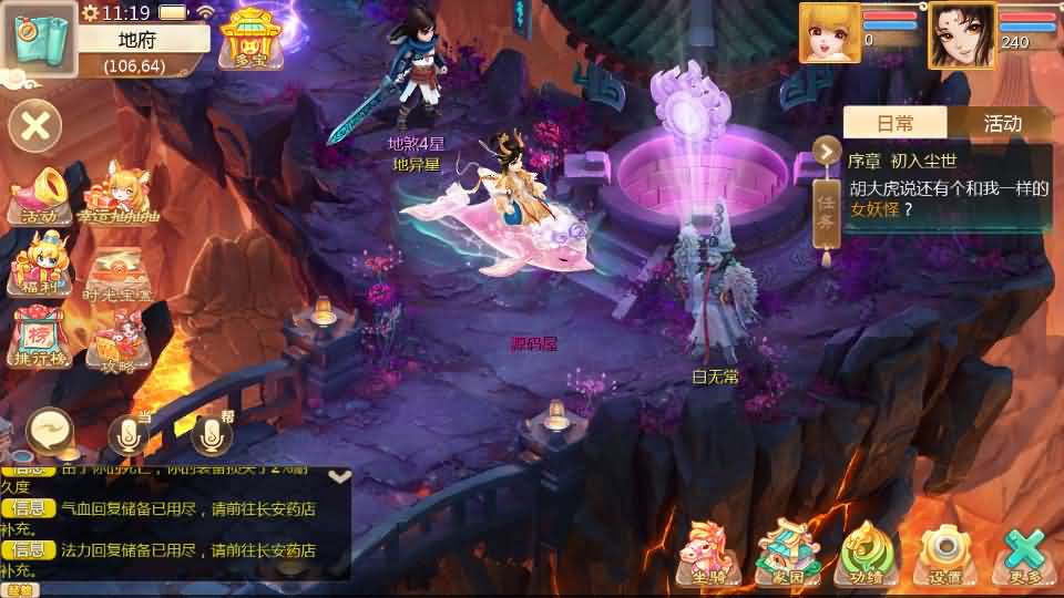 图片[26]创享时光源码网-手游源码 | 服务端 | 游戏源码 | GM后台 | 网站源码 | 架设教程 |大话回合手游【最新引擎之缥缈西游孩子修复版】最新整理Linux手工服务端+安卓苹果双端+管理后台+CDK后台+详细搭建教程+视频教程