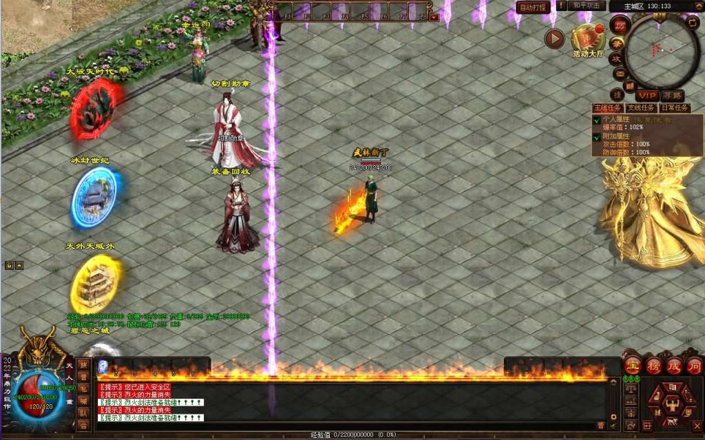 图片[6]创享时光源码网-手游源码 | 服务端 | 游戏源码 | GM后台 | 网站源码 | 架设教程 |星河引擎传世端游【魔神传】最新整理Win系服务端+彩虹登陆器+客户端+详细搭建教程+视频教程