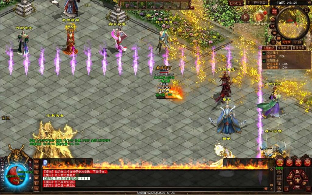 图片[7]创享时光源码网-手游源码 | 服务端 | 游戏源码 | GM后台 | 网站源码 | 架设教程 |星河引擎传世端游【魔神传】最新整理Win系服务端+彩虹登陆器+客户端+详细搭建教程+视频教程