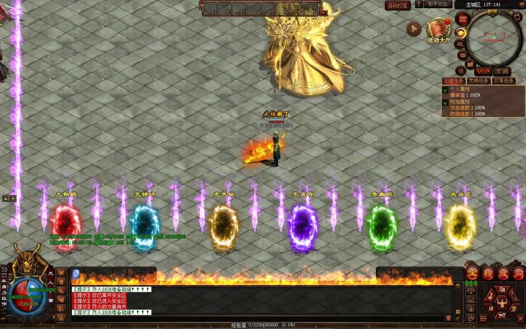 图片[3]创享时光源码网-手游源码 | 服务端 | 游戏源码 | GM后台 | 网站源码 | 架设教程 |星河引擎传世端游【魔神传】最新整理Win系服务端+彩虹登陆器+客户端+详细搭建教程+视频教程