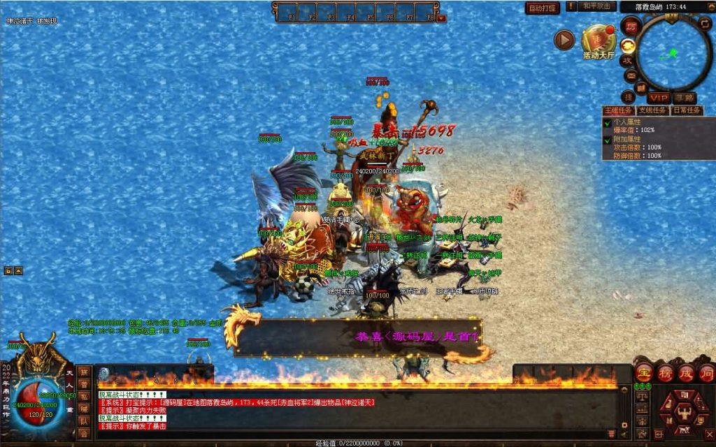 图片[2]创享时光源码网-手游源码 | 服务端 | 游戏源码 | GM后台 | 网站源码 | 架设教程 |星河引擎传世端游【魔神传】最新整理Win系服务端+彩虹登陆器+客户端+详细搭建教程+视频教程