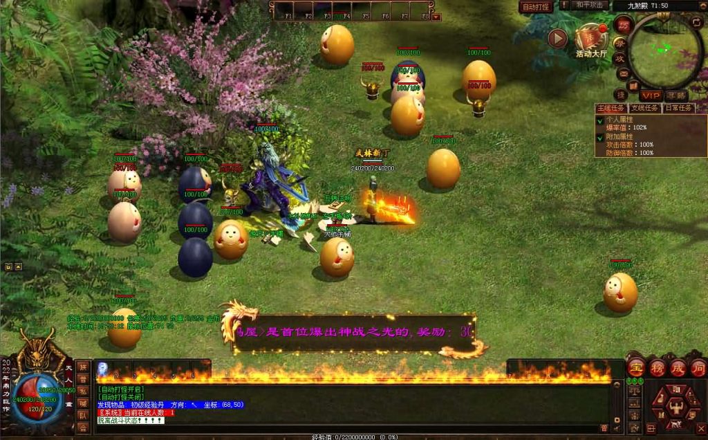 图片[8]创享时光源码网-手游源码 | 服务端 | 游戏源码 | GM后台 | 网站源码 | 架设教程 |星河引擎传世端游【魔神传】最新整理Win系服务端+彩虹登陆器+客户端+详细搭建教程+视频教程