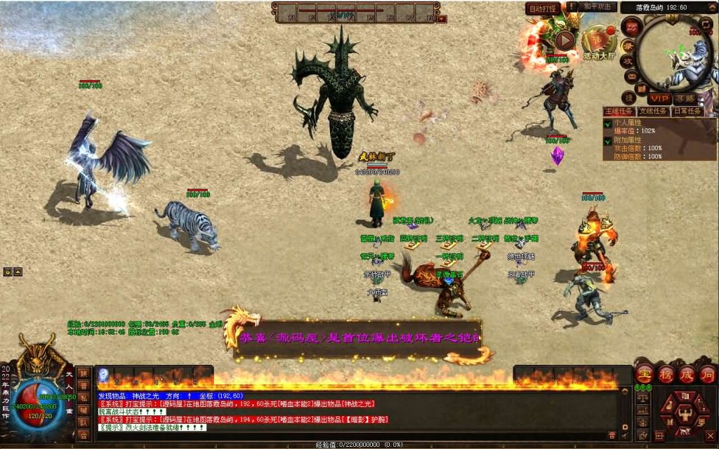 图片[9]创享时光源码网-手游源码 | 服务端 | 游戏源码 | GM后台 | 网站源码 | 架设教程 |星河引擎传世端游【魔神传】最新整理Win系服务端+彩虹登陆器+客户端+详细搭建教程+视频教程