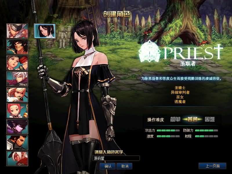 图片[3]创享时光源码网-手游源码 | 服务端 | 游戏源码 | GM后台 | 网站源码 | 架设教程 |经典冒险闯关DOF端游【85璀璨】最新整理版本pvf+客户端+等级补丁