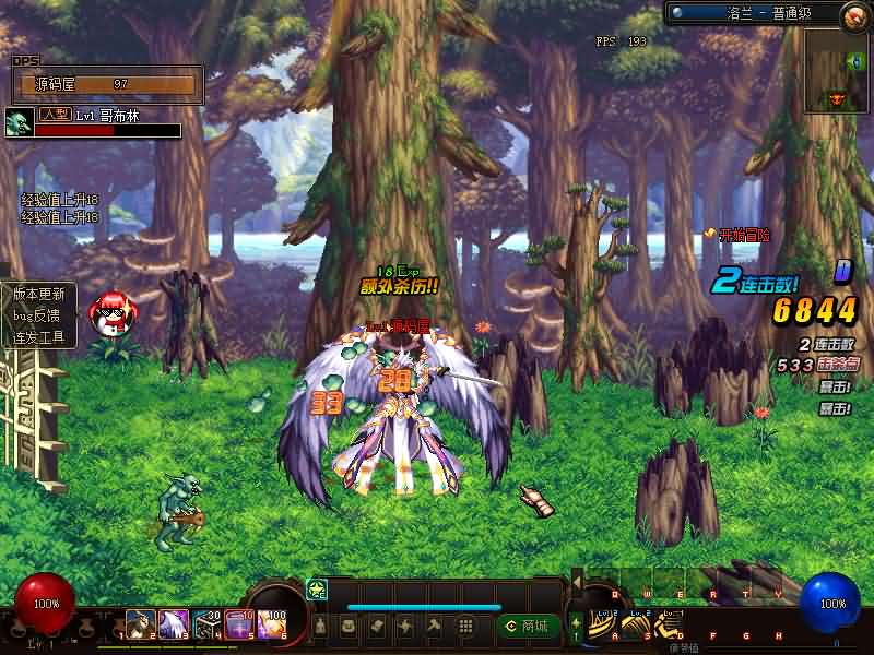 图片[4]创享时光源码网-手游源码 | 服务端 | 游戏源码 | GM后台 | 网站源码 | 架设教程 |经典冒险闯关DOF端游【85璀璨】最新整理版本pvf+客户端+等级补丁