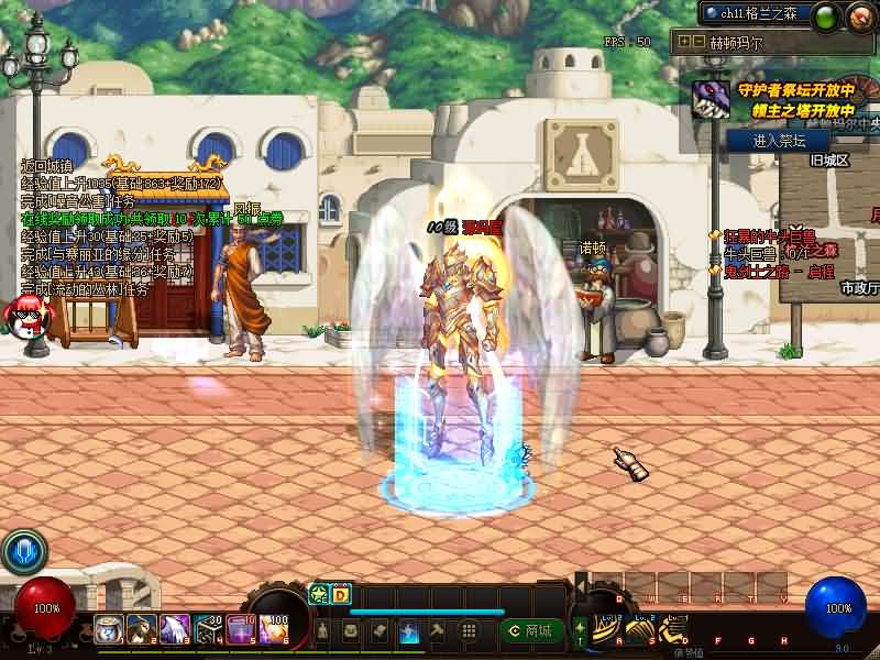 经典冒险闯关DOF端游【85璀璨】最新整理版本pvf+客户端+等级补丁