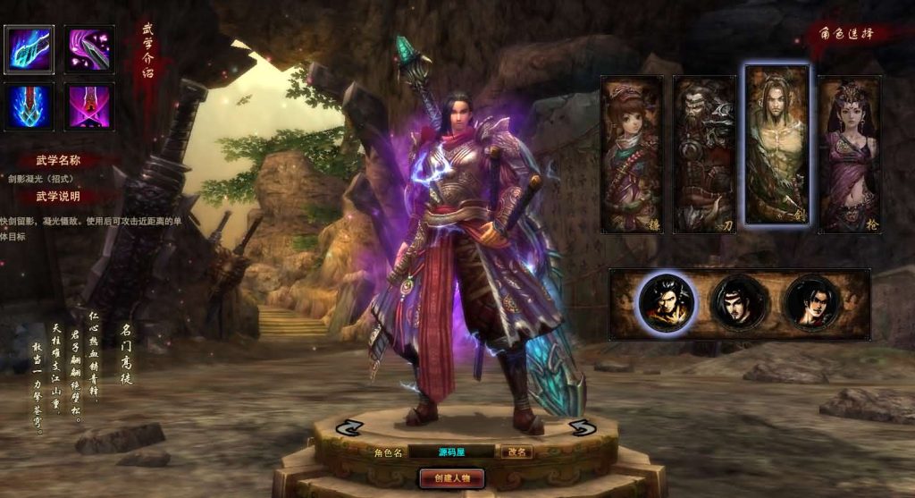 图片[4]创享时光源码网-手游源码 | 服务端 | 游戏源码 | GM后台 | 网站源码 | 架设教程 |3D暗黑武侠页游【横扫天下OL】最新整理单机一键即玩镜像端+Linux手工服务端+GM工具+详细搭建教程+视频教程