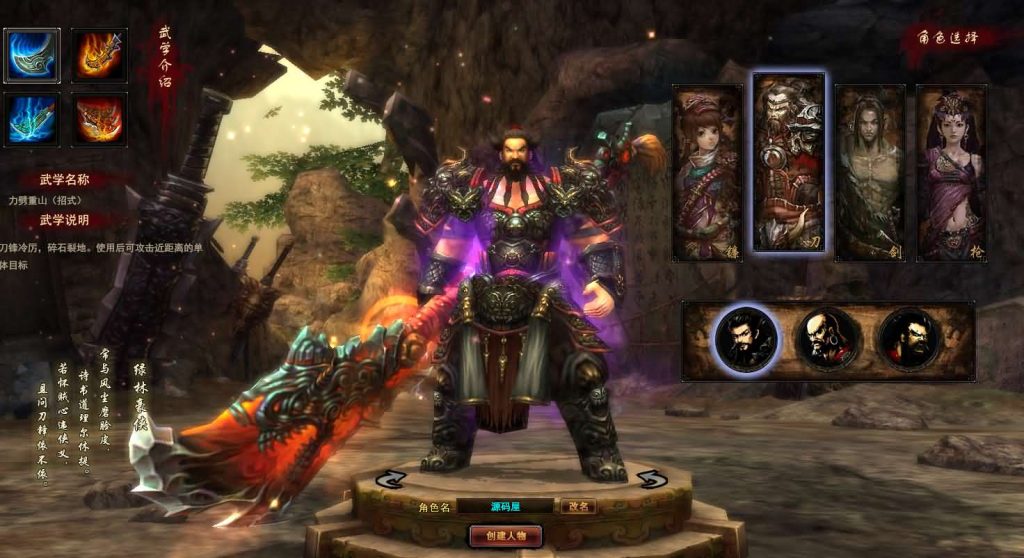 图片[5]创享时光源码网-手游源码 | 服务端 | 游戏源码 | GM后台 | 网站源码 | 架设教程 |3D暗黑武侠页游【横扫天下OL】最新整理单机一键即玩镜像端+Linux手工服务端+GM工具+详细搭建教程+视频教程