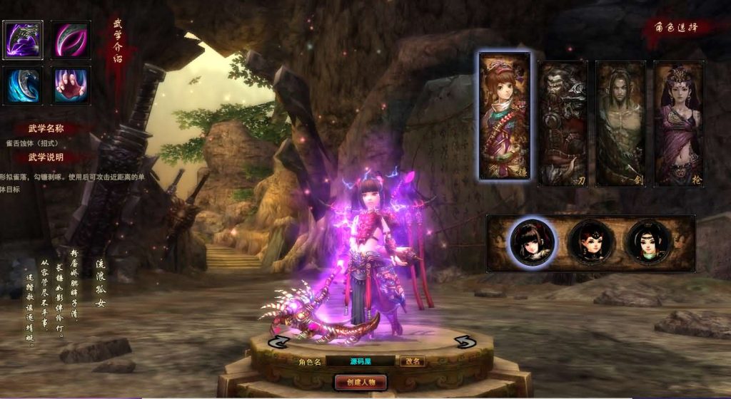 图片[6]创享时光源码网-手游源码 | 服务端 | 游戏源码 | GM后台 | 网站源码 | 架设教程 |3D暗黑武侠页游【横扫天下OL】最新整理单机一键即玩镜像端+Linux手工服务端+GM工具+详细搭建教程+视频教程