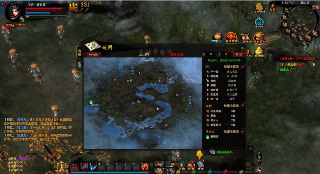 图片[12]创享时光源码网-手游源码 | 服务端 | 游戏源码 | GM后台 | 网站源码 | 架设教程 |3D暗黑武侠页游【横扫天下OL】最新整理单机一键即玩镜像端+Linux手工服务端+GM工具+详细搭建教程+视频教程