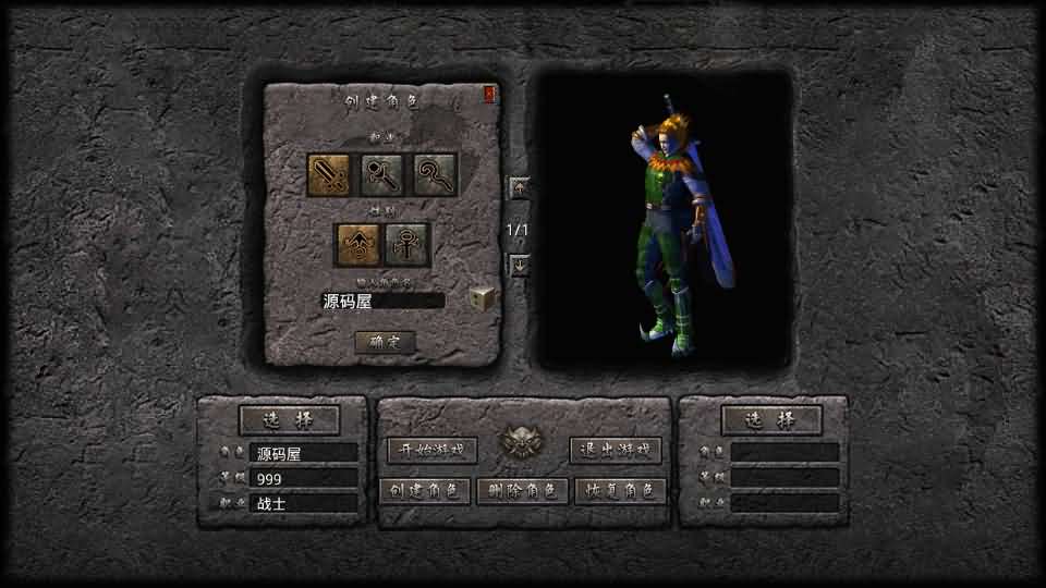 图片[3]创享时光源码网-手游源码 | 服务端 | 游戏源码 | GM后台 | 网站源码 | 架设教程 |XO三端引擎传奇手游【1.76潜龙传奇】最新整理Win系服务端+PC安卓苹果三端+加密工具+详细搭建教程