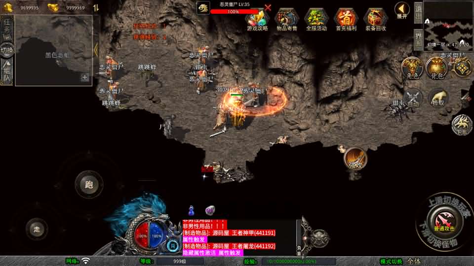 图片[6]创享时光源码网-手游源码 | 服务端 | 游戏源码 | GM后台 | 网站源码 | 架设教程 |XO三端引擎传奇手游【1.76潜龙传奇】最新整理Win系服务端+PC安卓苹果三端+加密工具+详细搭建教程