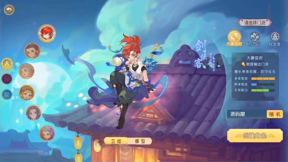 图片[6]创享时光源码网-手游源码 | 服务端 | 游戏源码 | GM后台 | 网站源码 | 架设教程 |紫禁之巅免授权版