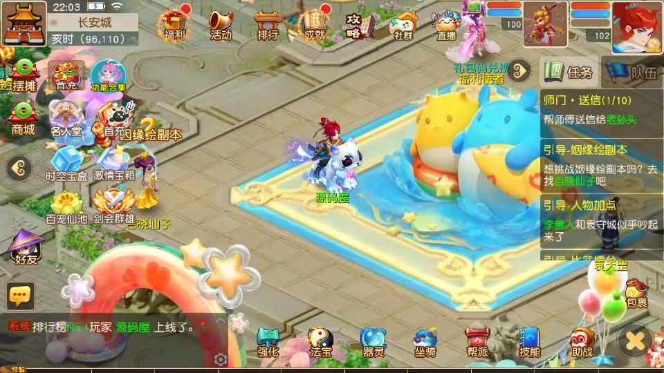 图片[7]创享时光源码网-手游源码 | 服务端 | 游戏源码 | GM后台 | 网站源码 | 架设教程 |紫禁之巅免授权版