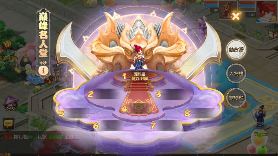 图片[8]创享时光源码网-手游源码 | 服务端 | 游戏源码 | GM后台 | 网站源码 | 架设教程 |紫禁之巅免授权版