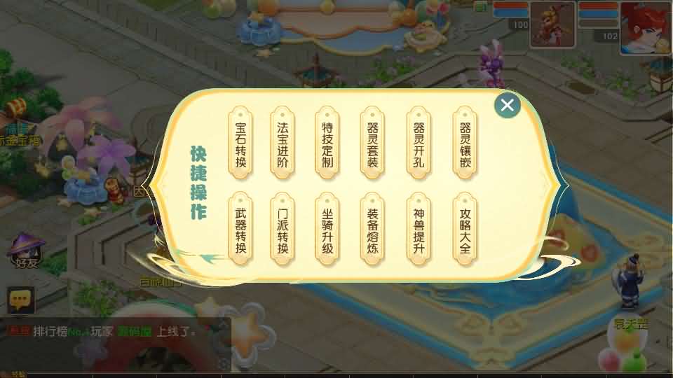 图片[9]创享时光源码网-手游源码 | 服务端 | 游戏源码 | GM后台 | 网站源码 | 架设教程 |紫禁之巅免授权版