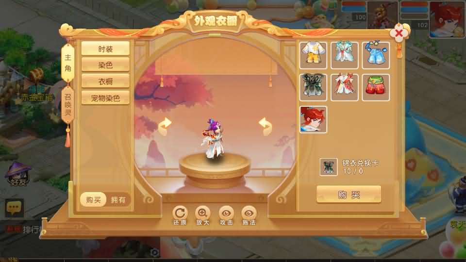 图片[14]创享时光源码网-手游源码 | 服务端 | 游戏源码 | GM后台 | 网站源码 | 架设教程 |紫禁之巅免授权版