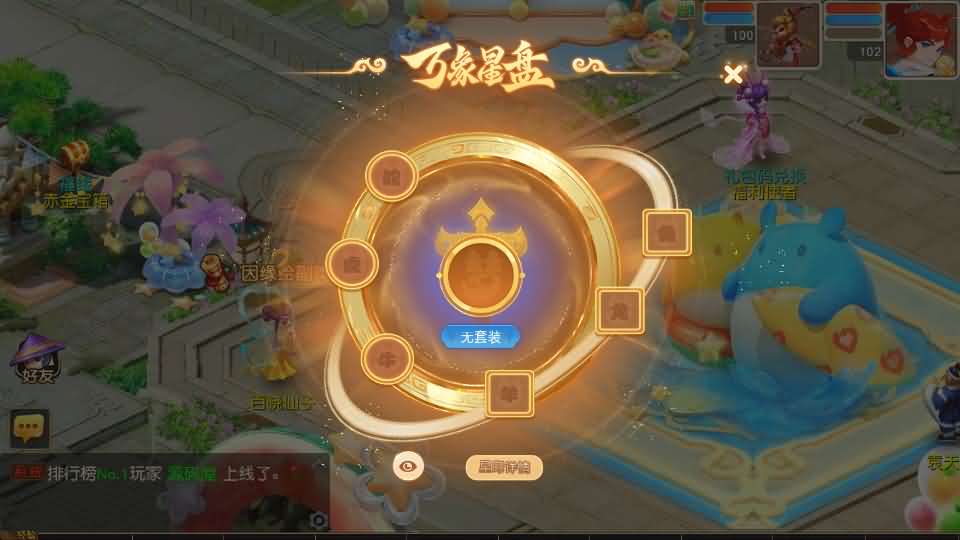 图片[15]创享时光源码网-手游源码 | 服务端 | 游戏源码 | GM后台 | 网站源码 | 架设教程 |紫禁之巅免授权版