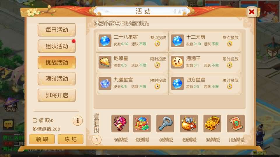 图片[23]创享时光源码网-手游源码 | 服务端 | 游戏源码 | GM后台 | 网站源码 | 架设教程 |紫禁之巅免授权版