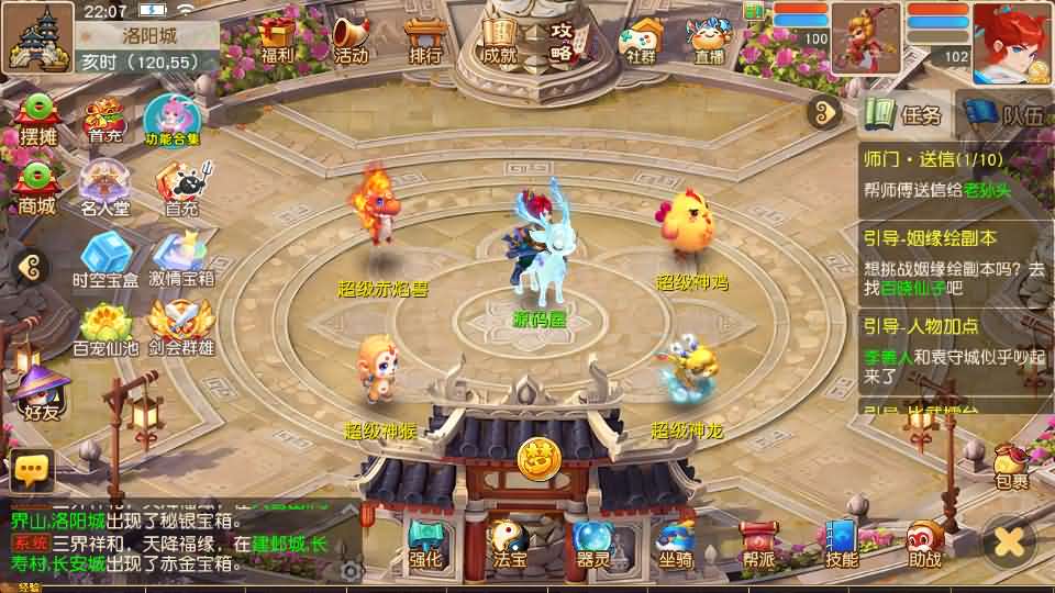 图片[24]创享时光源码网-手游源码 | 服务端 | 游戏源码 | GM后台 | 网站源码 | 架设教程 |紫禁之巅免授权版