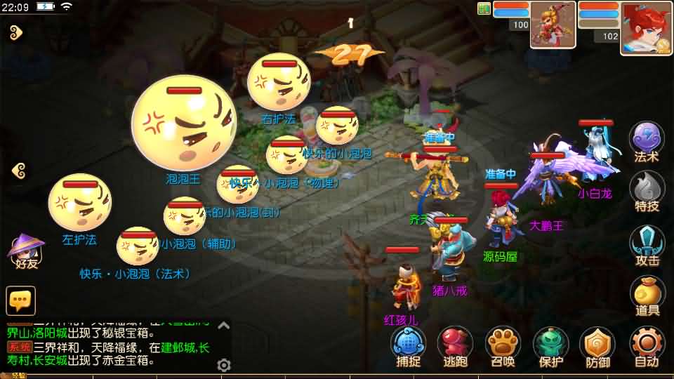 图片[25]创享时光源码网-手游源码 | 服务端 | 游戏源码 | GM后台 | 网站源码 | 架设教程 |紫禁之巅免授权版