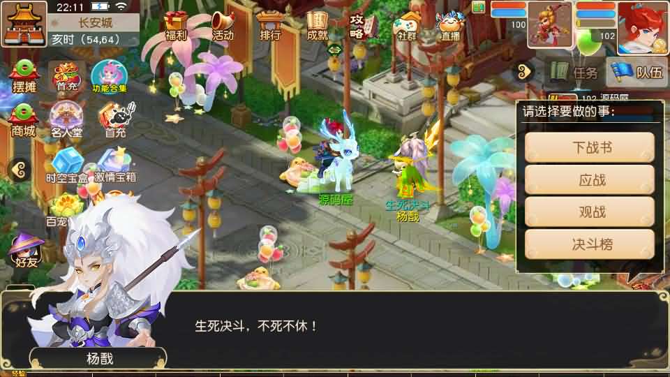 图片[4]创享时光源码网-手游源码 | 服务端 | 游戏源码 | GM后台 | 网站源码 | 架设教程 |紫禁之巅免授权版