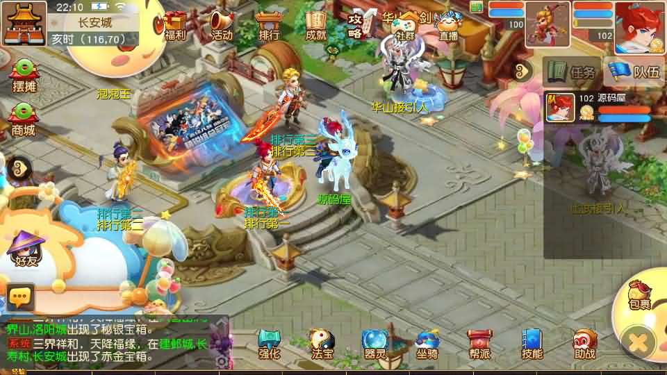 图片[5]创享时光源码网-手游源码 | 服务端 | 游戏源码 | GM后台 | 网站源码 | 架设教程 |紫禁之巅免授权版