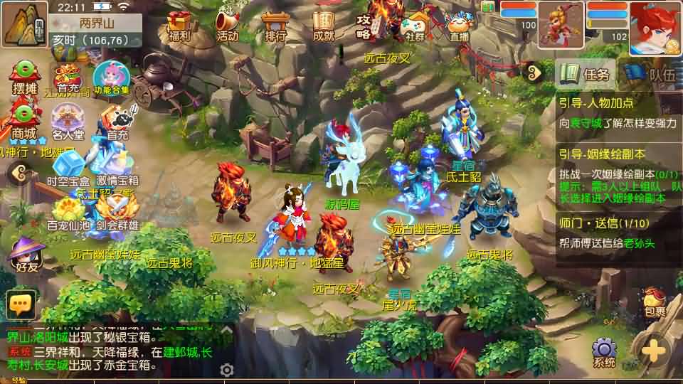 图片[27]创享时光源码网-手游源码 | 服务端 | 游戏源码 | GM后台 | 网站源码 | 架设教程 |紫禁之巅免授权版