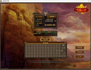 经典武侠端游【天龙八部之怀旧天龙源端】最新整理Linux+WIN手工服务端+PC客户端+GM工具+网页注册+网页充值+详细搭建教程+视频教程创享时光源码网-手游源码 | 服务端 | 游戏源码 | GM后台 | 网站源码 | 架设教程 |创享时光