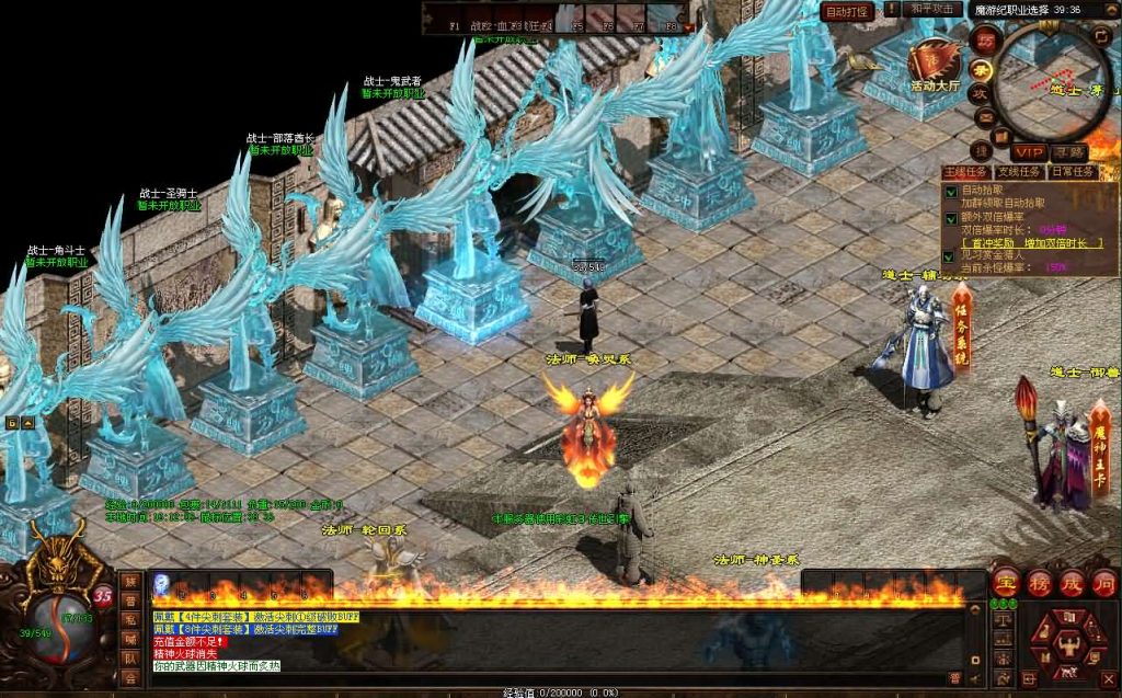 图片[4]创享时光源码网-手游源码 | 服务端 | 游戏源码 | GM后台 | 网站源码 | 架设教程 |星河引擎传世端游【十二职魔游纪】最新整理Win系服务端+彩虹登陆器+客户端+详细搭建教程