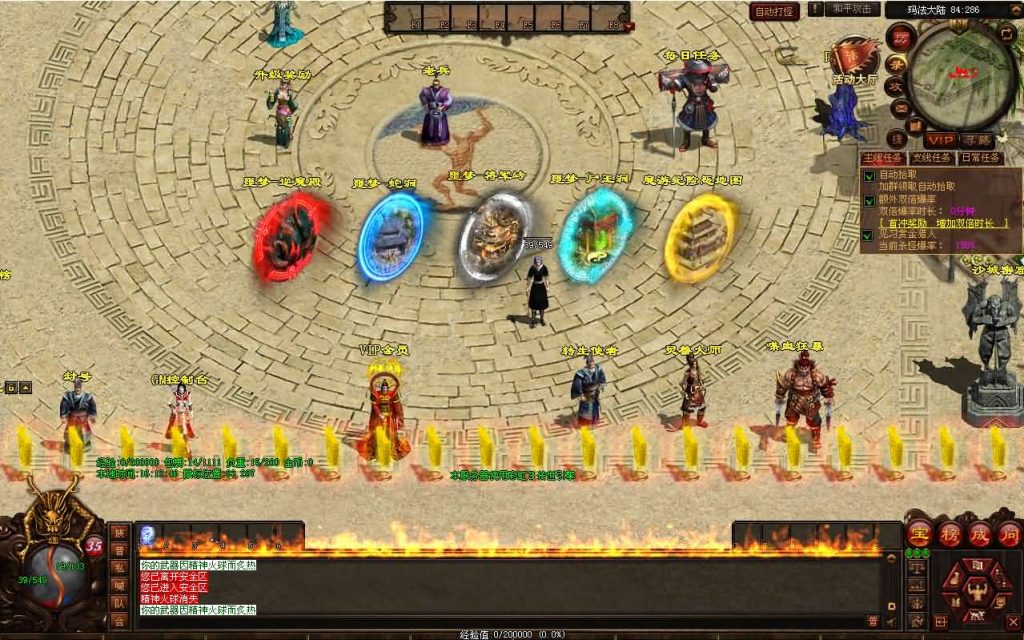 图片[5]创享时光源码网-手游源码 | 服务端 | 游戏源码 | GM后台 | 网站源码 | 架设教程 |星河引擎传世端游【十二职魔游纪】最新整理Win系服务端+彩虹登陆器+客户端+详细搭建教程