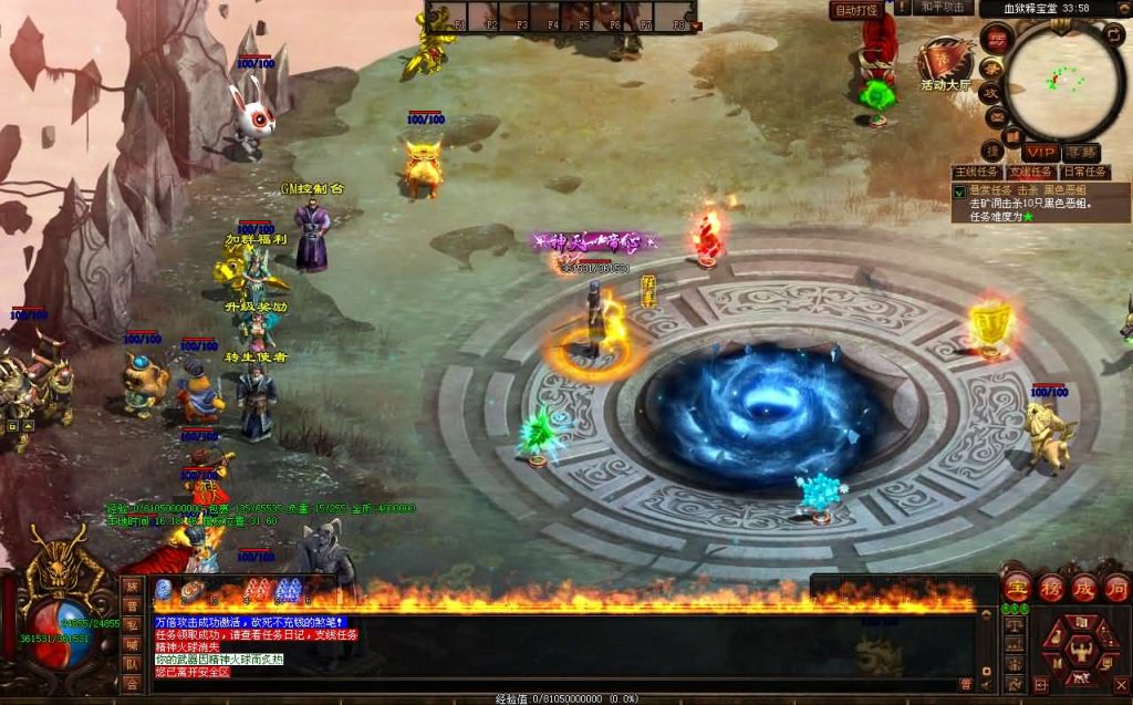 图片[10]创享时光源码网-手游源码 | 服务端 | 游戏源码 | GM后台 | 网站源码 | 架设教程 |星河引擎传世端游【十二职魔游纪】最新整理Win系服务端+彩虹登陆器+客户端+详细搭建教程