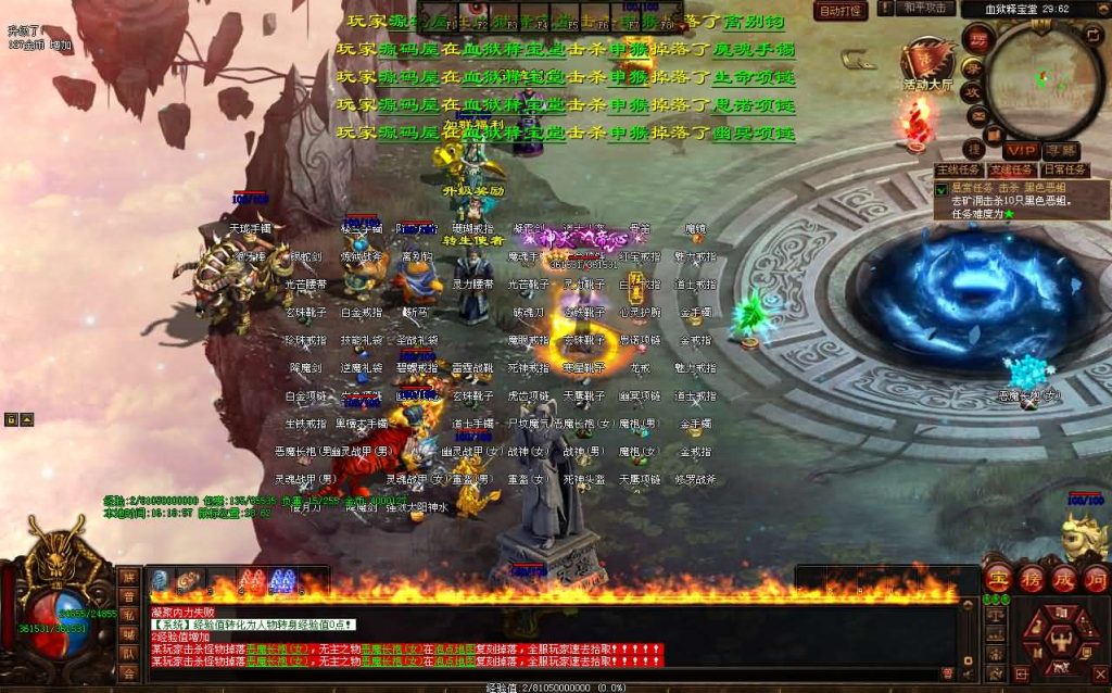 图片[11]创享时光源码网-手游源码 | 服务端 | 游戏源码 | GM后台 | 网站源码 | 架设教程 |星河引擎传世端游【十二职魔游纪】最新整理Win系服务端+彩虹登陆器+客户端+详细搭建教程