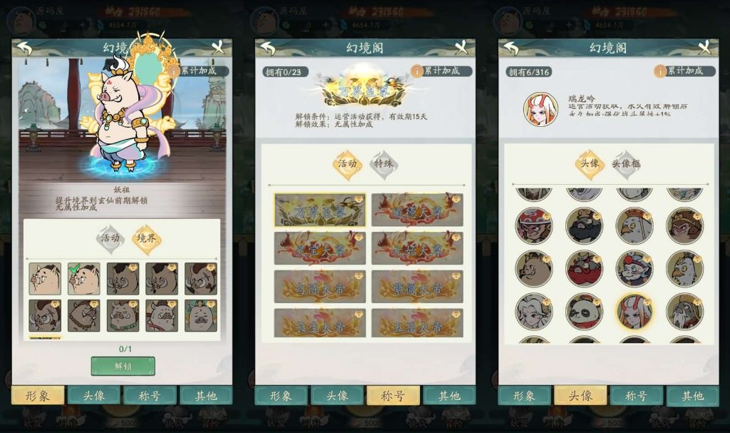 图片[5]创享时光源码网-手游源码 | 服务端 | 游戏源码 | GM后台 | 网站源码 | 架设教程 |稀有砍树开箱手游【魔道修仙代金券内购多区9000级版】最新整理Ubuntu手工服务端+安卓苹果双端+CDK授权后台+详细搭建教程+视频教程