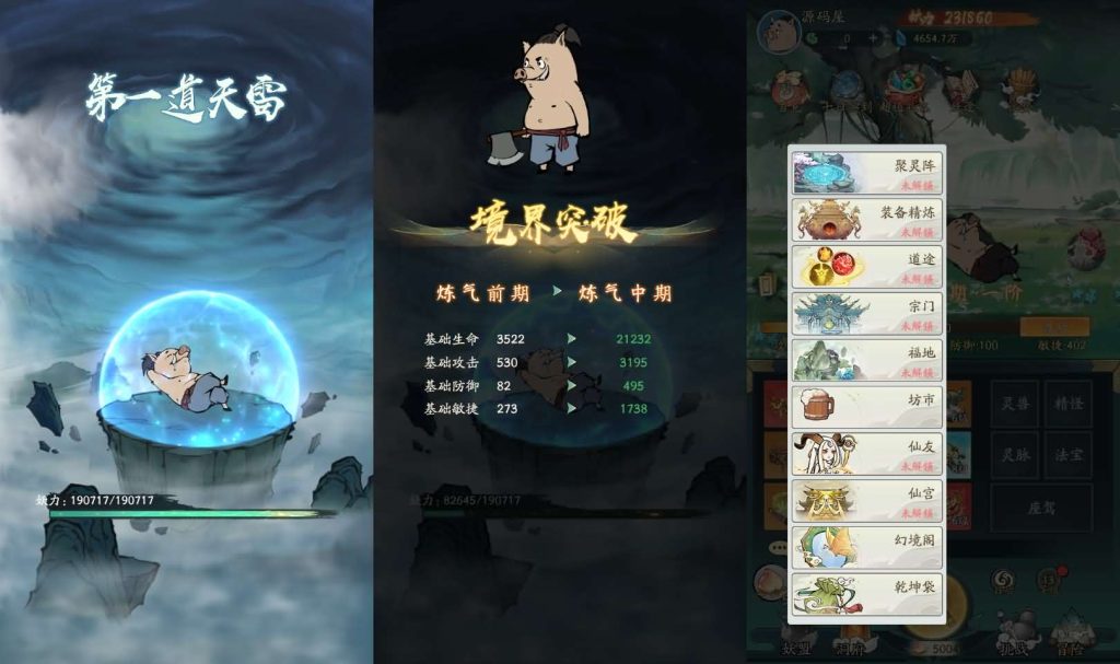 图片[6]创享时光源码网-手游源码 | 服务端 | 游戏源码 | GM后台 | 网站源码 | 架设教程 |稀有砍树开箱手游【魔道修仙代金券内购多区9000级版】最新整理Ubuntu手工服务端+安卓苹果双端+CDK授权后台+详细搭建教程+视频教程