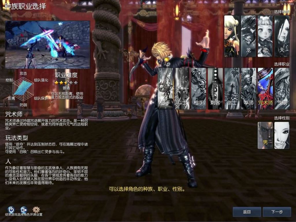 图片[2]创享时光源码网-手游源码 | 服务端 | 游戏源码 | GM后台 | 网站源码 | 架设教程 |3D冒险端游【三系剑灵之原神剑灵】最新整理WIN系半手工服务端+PC客户端+GM工具+攻略资料+详细搭建教程+视频教程