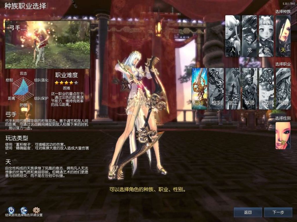 图片[3]创享时光源码网-手游源码 | 服务端 | 游戏源码 | GM后台 | 网站源码 | 架设教程 |3D冒险端游【三系剑灵之原神剑灵】最新整理WIN系半手工服务端+PC客户端+GM工具+攻略资料+详细搭建教程+视频教程