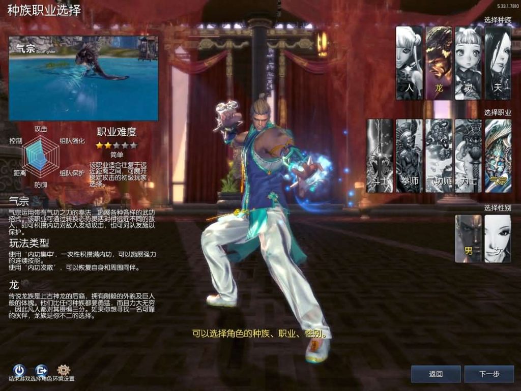 图片[4]创享时光源码网-手游源码 | 服务端 | 游戏源码 | GM后台 | 网站源码 | 架设教程 |3D冒险端游【三系剑灵之原神剑灵】最新整理WIN系半手工服务端+PC客户端+GM工具+攻略资料+详细搭建教程+视频教程