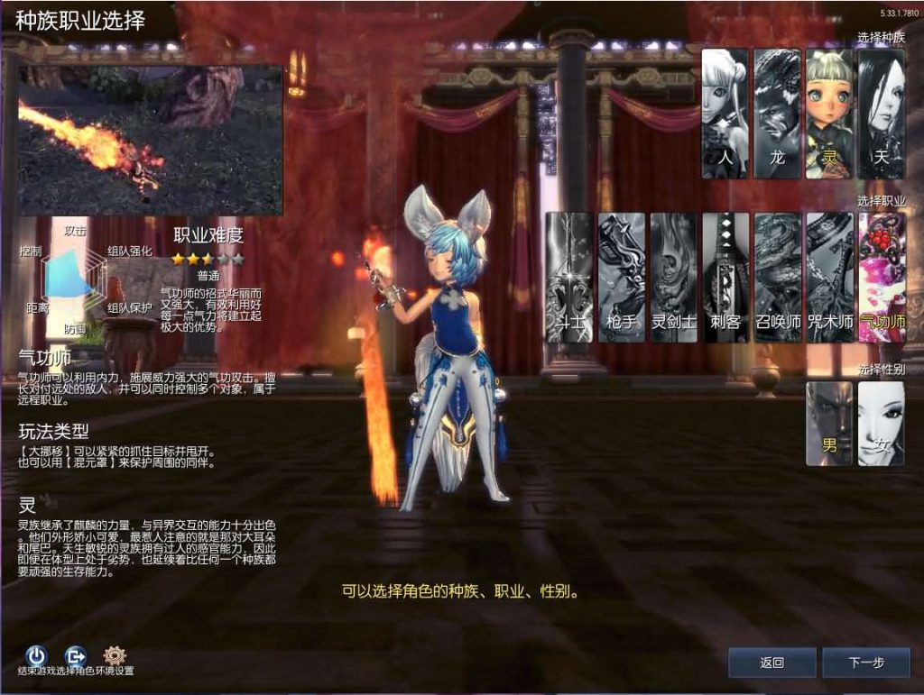 图片[5]创享时光源码网-手游源码 | 服务端 | 游戏源码 | GM后台 | 网站源码 | 架设教程 |3D冒险端游【三系剑灵之原神剑灵】最新整理WIN系半手工服务端+PC客户端+GM工具+攻略资料+详细搭建教程+视频教程