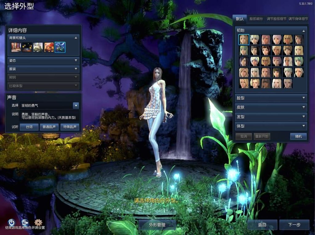 图片[6]创享时光源码网-手游源码 | 服务端 | 游戏源码 | GM后台 | 网站源码 | 架设教程 |3D冒险端游【三系剑灵之原神剑灵】最新整理WIN系半手工服务端+PC客户端+GM工具+攻略资料+详细搭建教程+视频教程