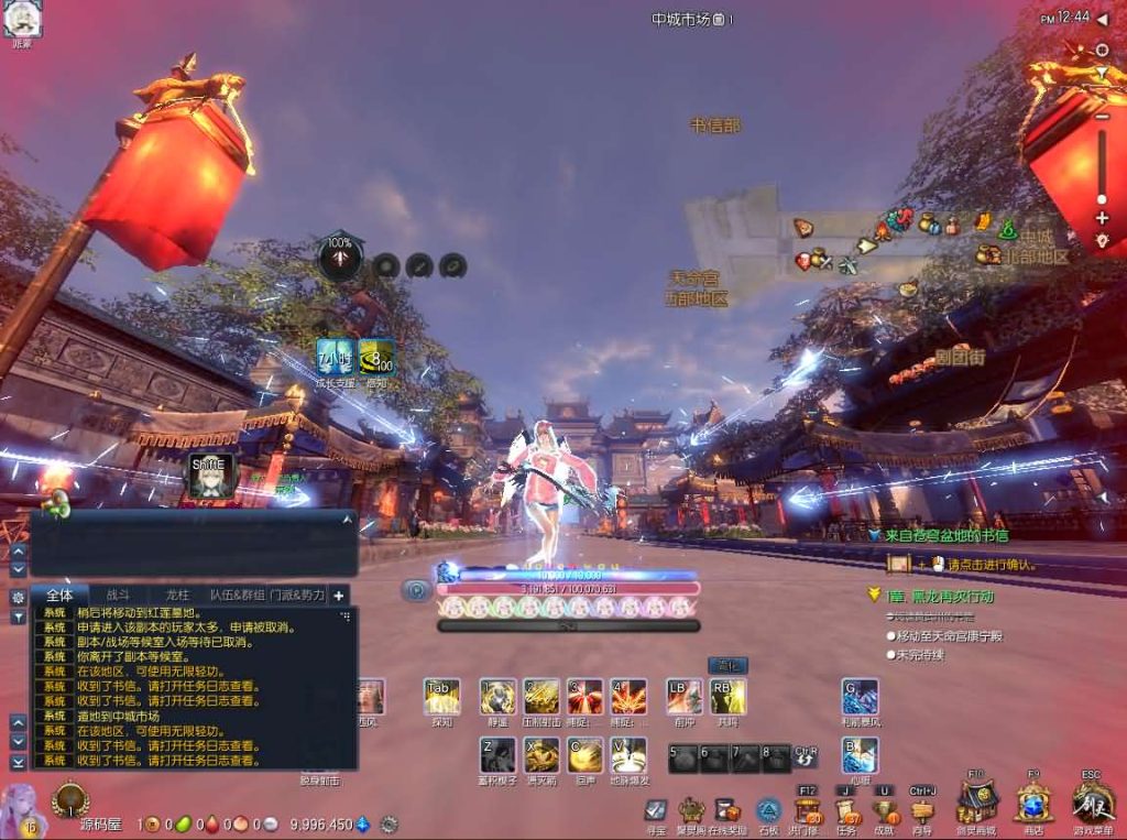 图片[11]创享时光源码网-手游源码 | 服务端 | 游戏源码 | GM后台 | 网站源码 | 架设教程 |3D冒险端游【三系剑灵之原神剑灵】最新整理WIN系半手工服务端+PC客户端+GM工具+攻略资料+详细搭建教程+视频教程