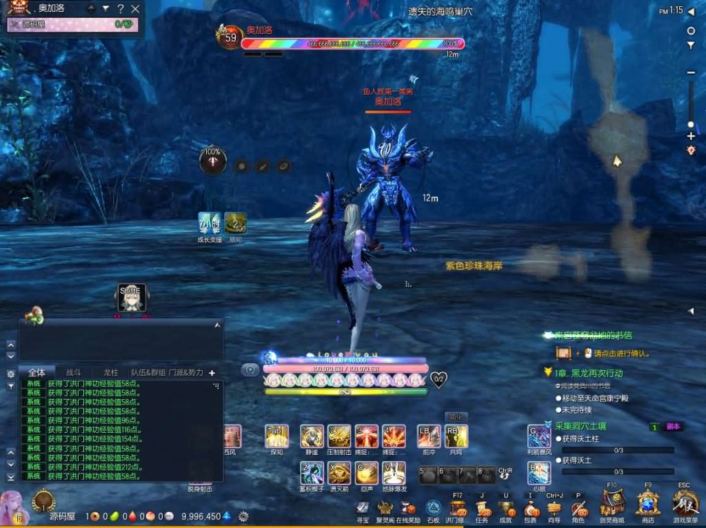 图片[16]创享时光源码网-手游源码 | 服务端 | 游戏源码 | GM后台 | 网站源码 | 架设教程 |3D冒险端游【三系剑灵之原神剑灵】最新整理WIN系半手工服务端+PC客户端+GM工具+攻略资料+详细搭建教程+视频教程