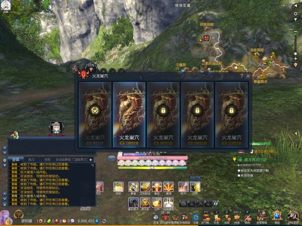 图片[17]创享时光源码网-手游源码 | 服务端 | 游戏源码 | GM后台 | 网站源码 | 架设教程 |3D冒险端游【三系剑灵之原神剑灵】最新整理WIN系半手工服务端+PC客户端+GM工具+攻略资料+详细搭建教程+视频教程